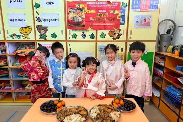 童賀新歲喜洋洋