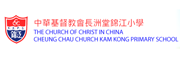 The Church of Christ in China Cheung Chau Church Kam Kong Primary School