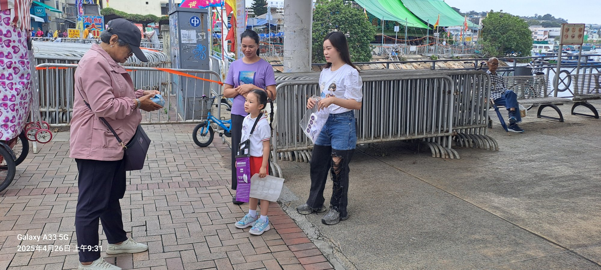 宣道會社會服務處全港賣旗日