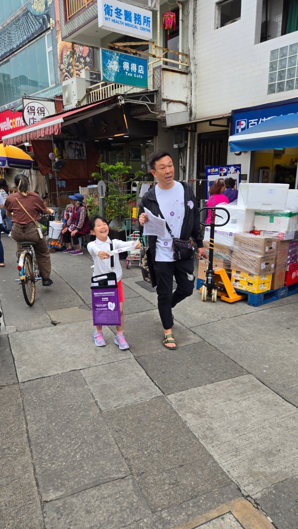 宣道會社會服務處全港賣旗日