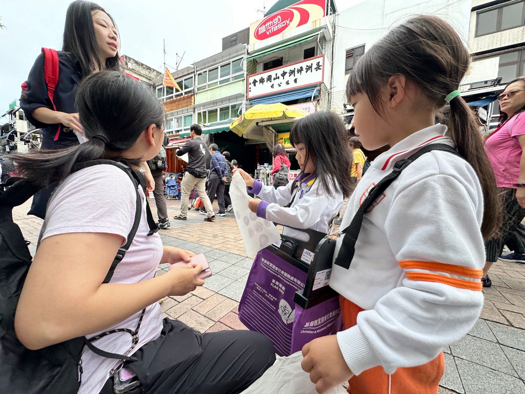 宣道會社會服務處全港賣旗日